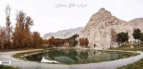 سراب طاق بستان